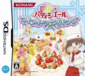 Yumeiro Patissiere - My Sweets Cooking (Japan) box cover front